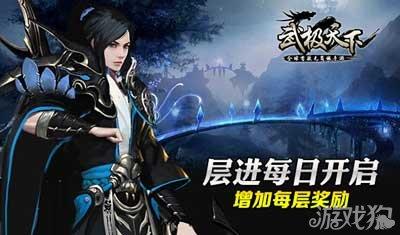 匆忙离开