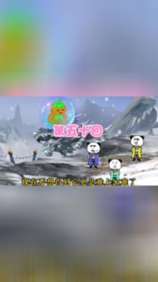 大型营救
