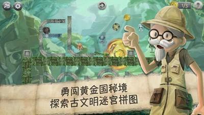 孤岛惊魂5
