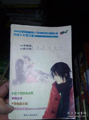动物帮帮忙保卫家园