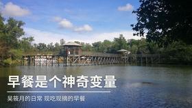 内蒙古自治区餐饮与饭店行业协会名厨委邀名厨大师共论蒙餐发展
