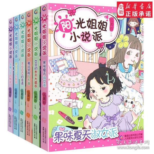 袁心玥王媛媛津沪决赛第三回合精彩得分集锦：拦网表现相当神勇