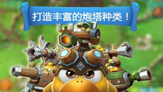 可爱的蜗牛拼图
