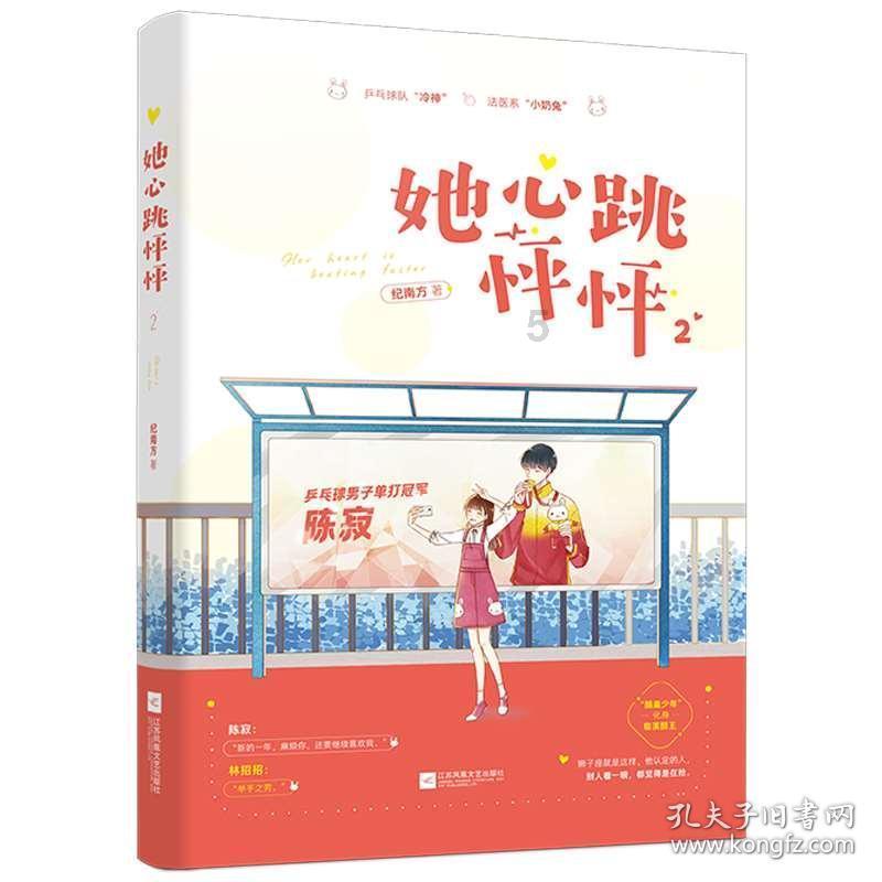 许昌中院:游泳时不幸溺水身亡,谁担责?