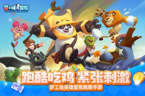 森林之神萨梯