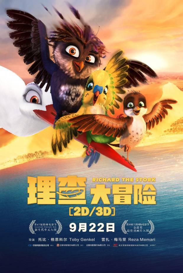 复仇之路无敌版