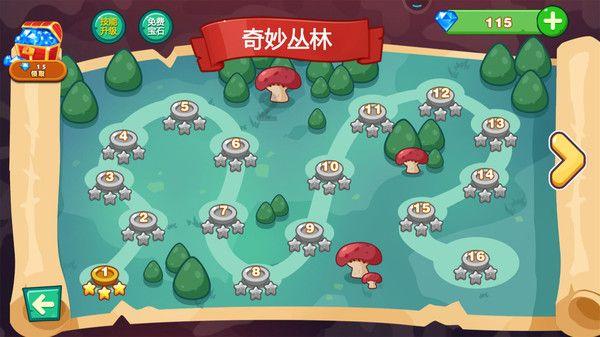 春雨直播app