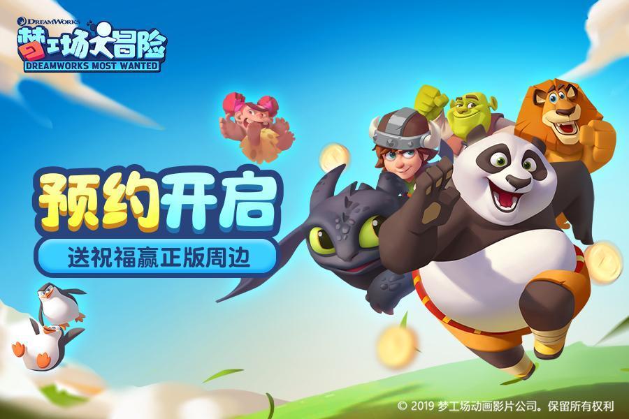 全民剧本大师内置菜单