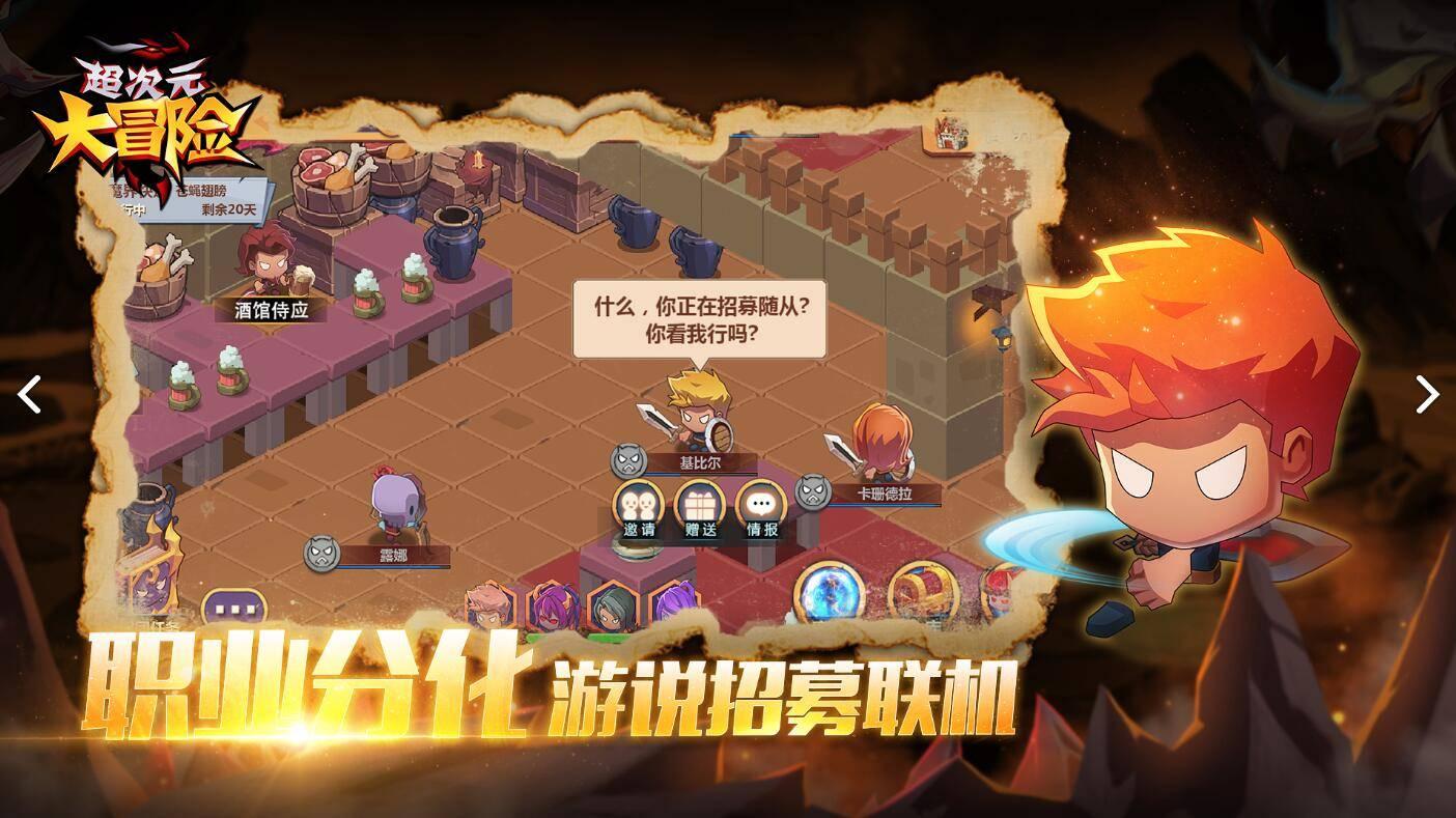 苏菲亚和安伯的休闲装