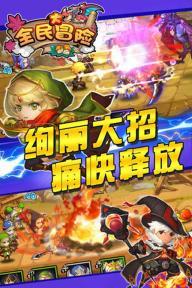 3268.96mb是多少G的流量？游戏画面