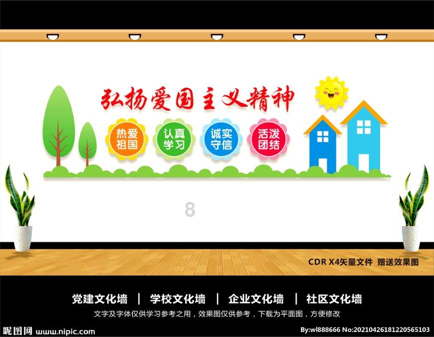 逃离亚洲丛林