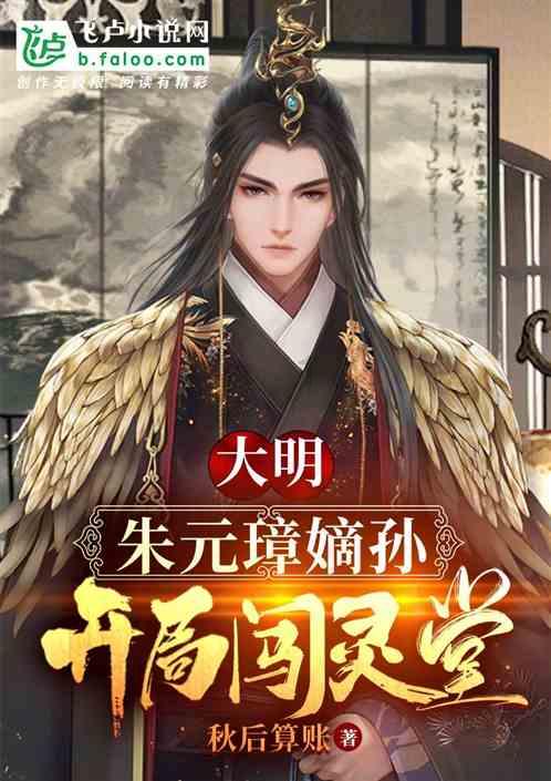 贪吃蛇生存