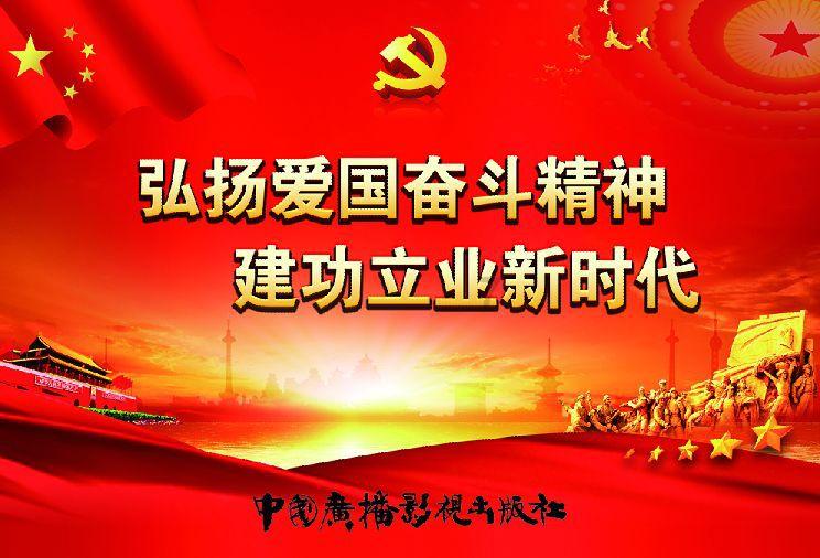 永靖县圆满完成2024年教师能力提升监测