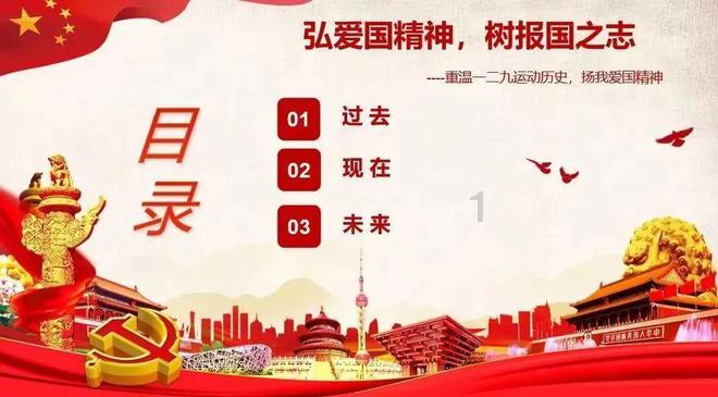 祸乱君心