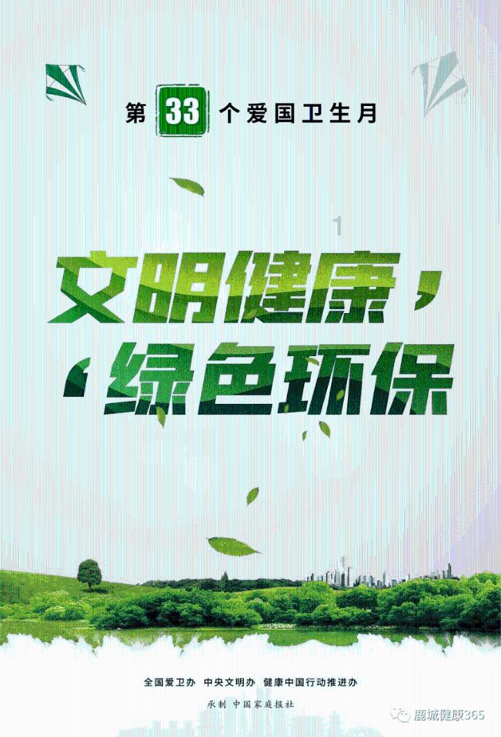 奥特曼救女友3