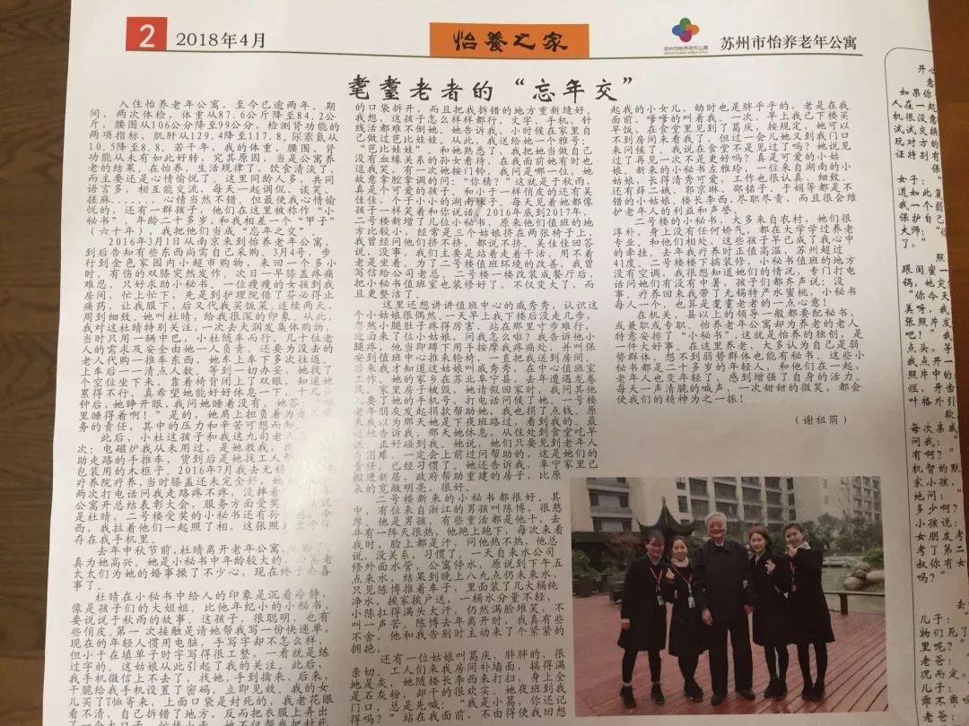 逃离小怪世界