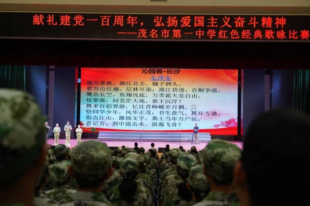 时尚男孩救援