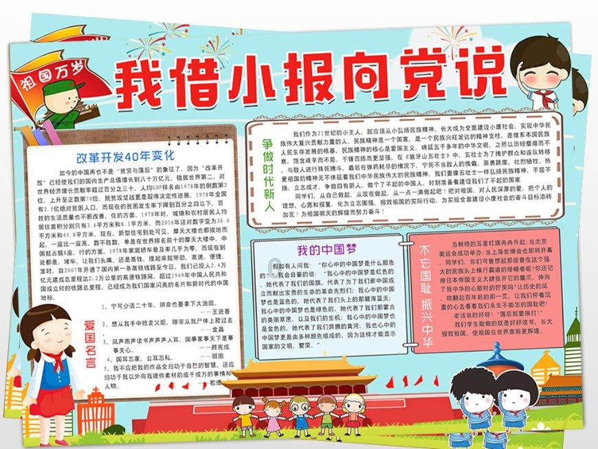 20年共同的记忆：提升社会文明 我们在行动