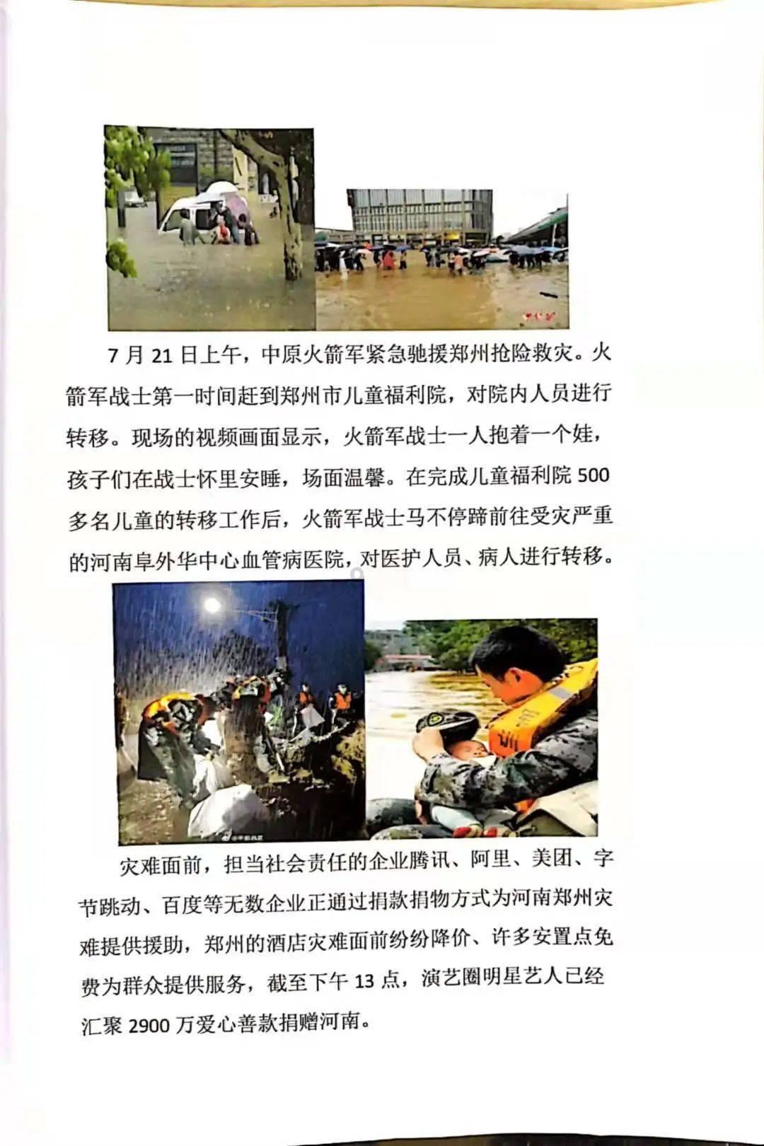 优悠问答-解答你的傅聪留学波兰时的钢琴老师是谁疑虑