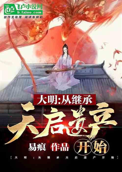 马迭尔宾馆：“尔滨”的百年“摩登”传奇