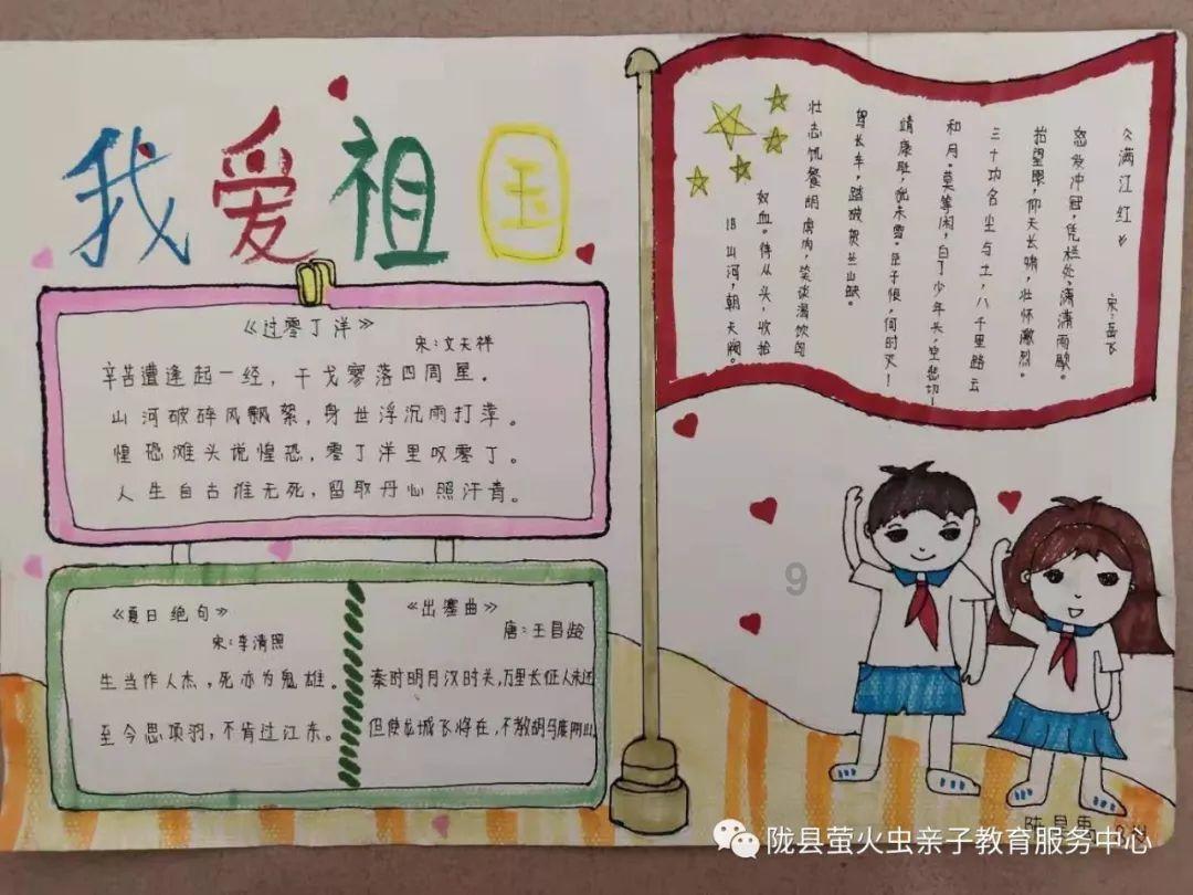 五彩蛇大作战
