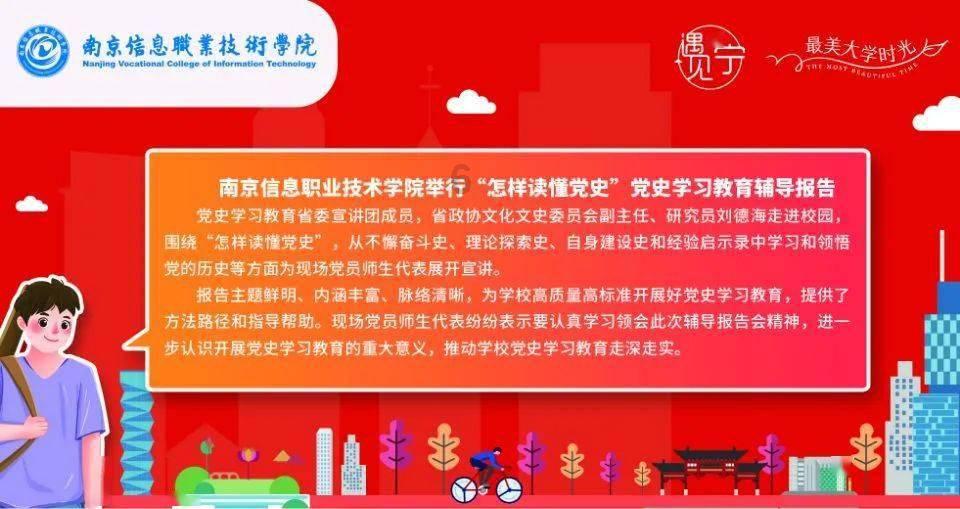 明日之后