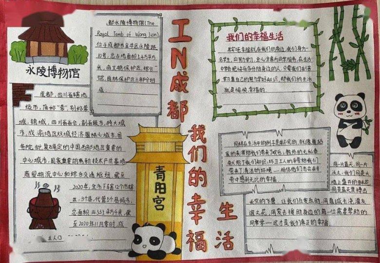 办实事丨绿化带植物过高影响行车安全 江西婺源:正逐步推进解决