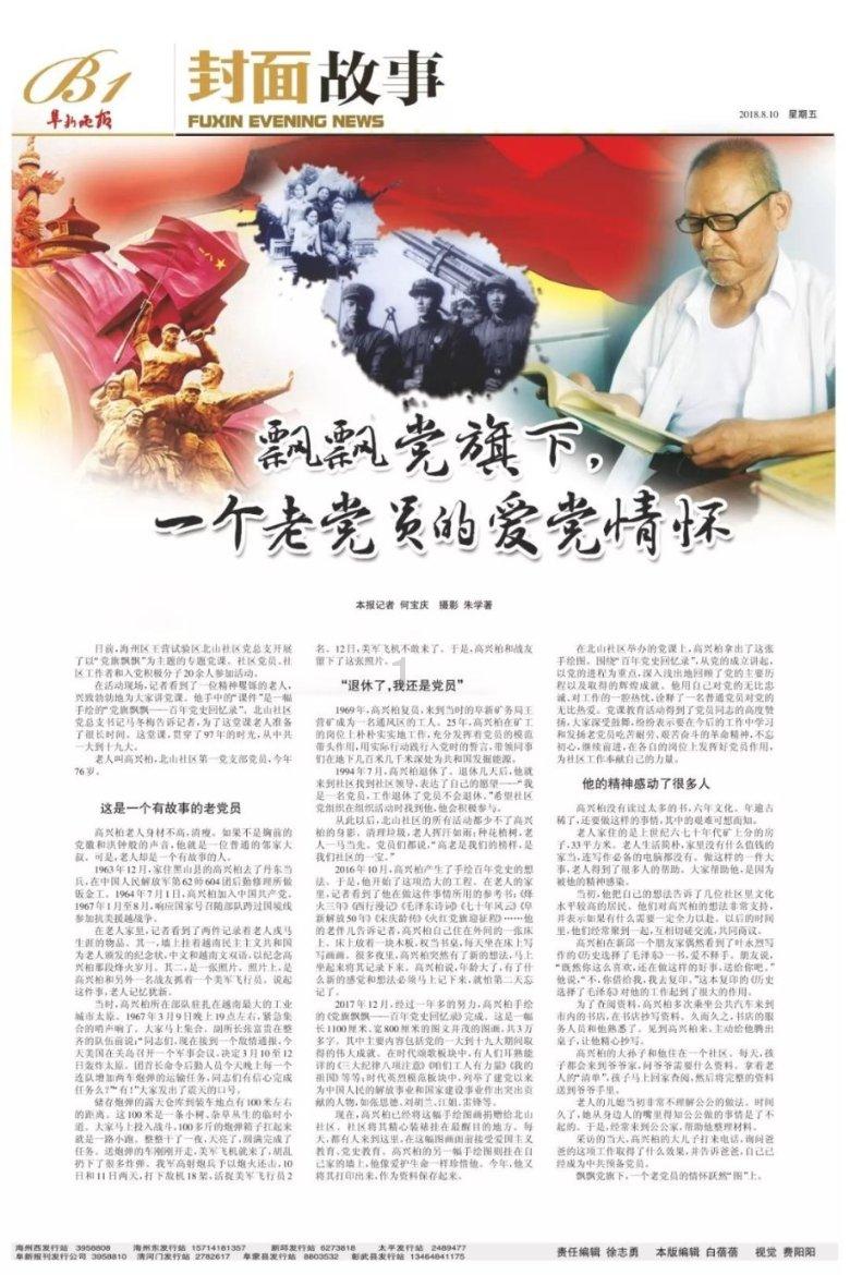 天山电子：第三届第五次董事会会议于2024年1月22日召开
