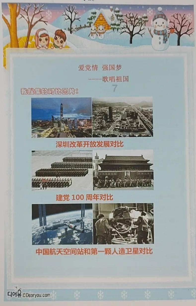 救援应届毕业生
