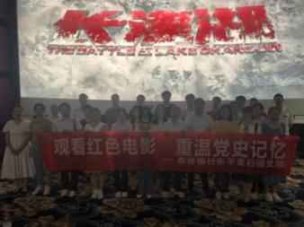 星纪元 ET首台量产车将于1月19日下线