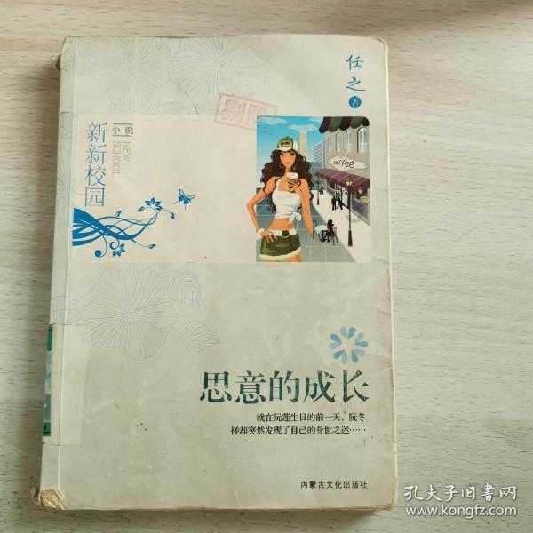 逗小猴开心系列192