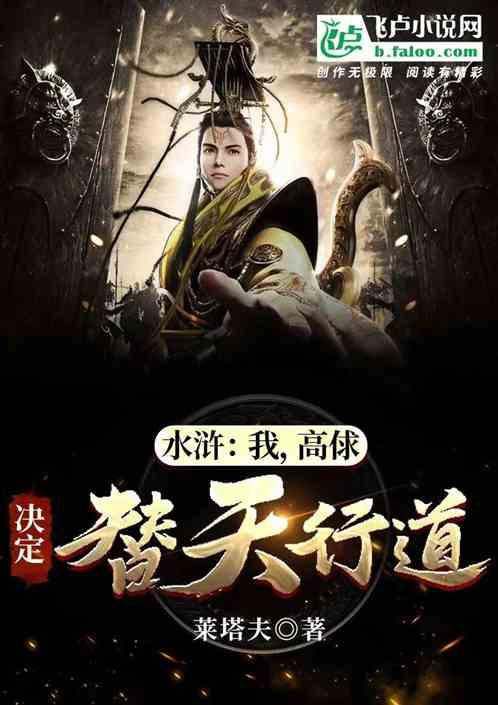 倾世一梦
