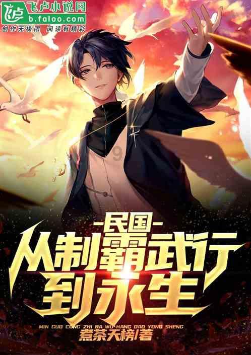 大山羔羊逃生